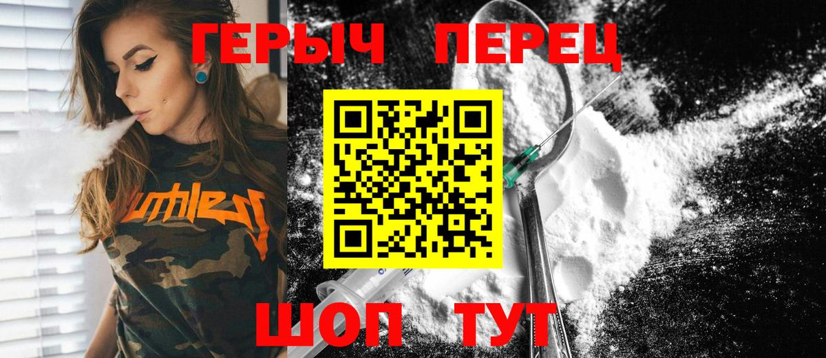 Кандалакша  Героин Афган  Вход с VPN 