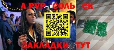 jwh Ипатово