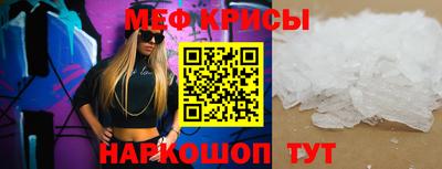 прущий лед Изобильный