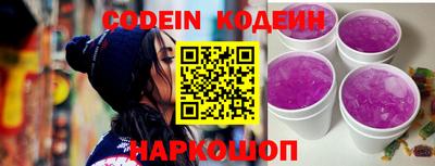 jwh Ипатово