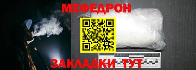 прущий лед Изобильный