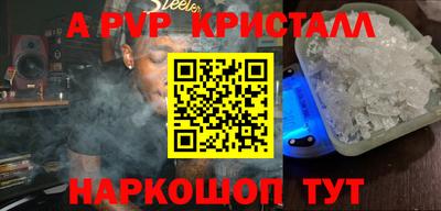 ПСИЛОЦИБИНОВЫЕ ГРИБЫ Ирбит