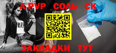 jwh Канаш