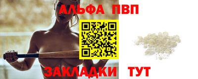 a pvp Камышлов