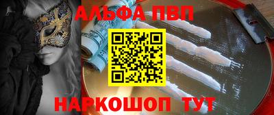 jwh Ипатово