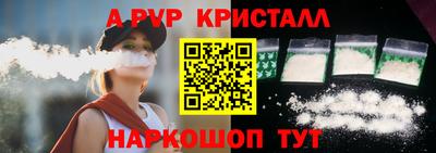 ПСИЛОЦИБИНОВЫЕ ГРИБЫ Ирбит