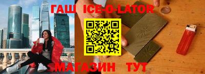 прущий лед Изобильный