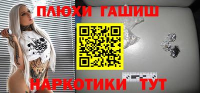jwh Ипатово