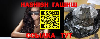прущий лед Изобильный