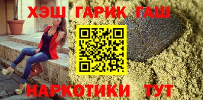 jwh Ипатово
