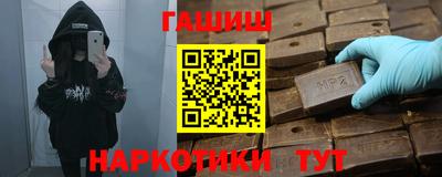 jwh Ипатово