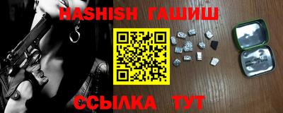прущий лед Изобильный