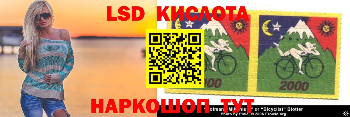 Лсд 25 экстази ecstasy Кандалакша