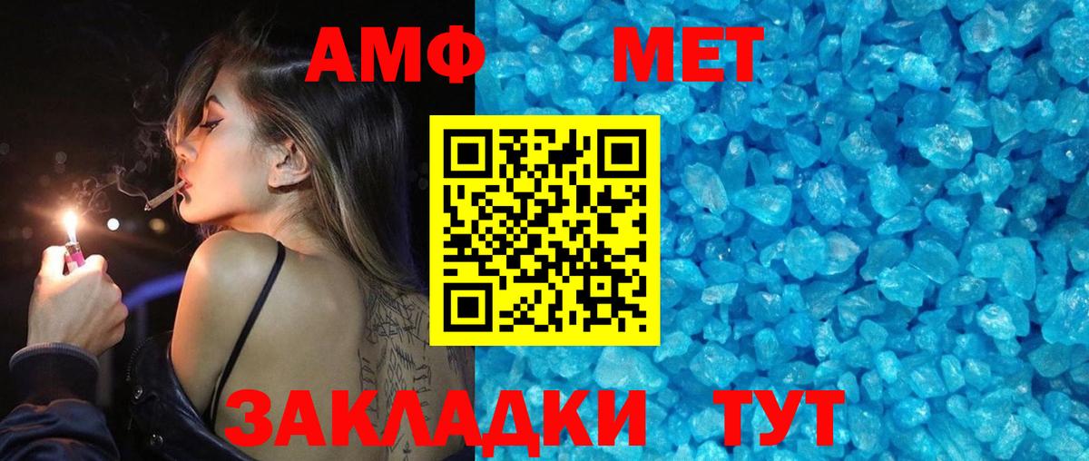 Гашиш  Вход с VPN  Кандалакша  Марихуана  Меф МЯУ МЯУ   МАРИХУАНА 