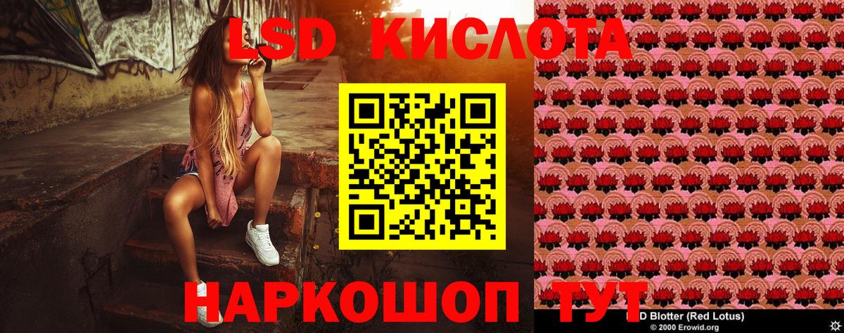 даркнет сайт  Марки NBOMe  Кандалакша  Наркотические марки 1,8мг  Вход с VPN  Наркотические марки 1,8мг 